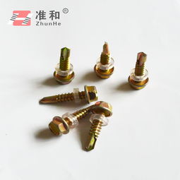 產地貨源 國標六角鉆尾絲 法蘭十字燕尾絲 高強度螺絲