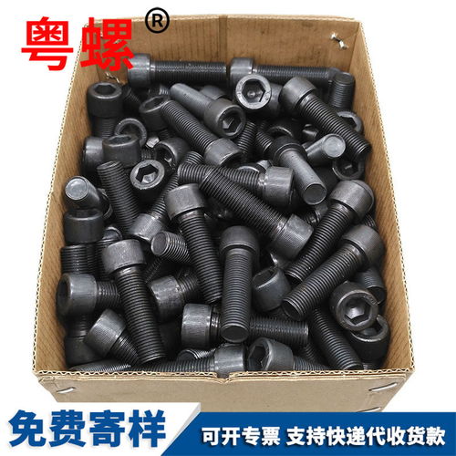 細(xì)絲細(xì)牙螺栓佛山內(nèi)六角螺絲螺栓