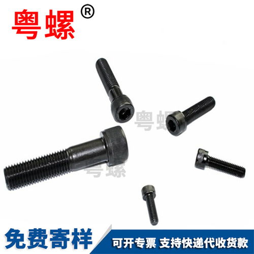 半圓螺栓、云浮頭方頸螺絲、馬車螺栓與鉆尾自轉(zhuǎn)螺絲的應(yīng)用與特點