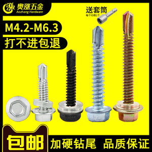 守護(hù)邊疆通訊 探索5瓦電臺(tái)在邊防應(yīng)用中的重要性及配套鉆尾自轉(zhuǎn)螺絲采購(gòu)指南